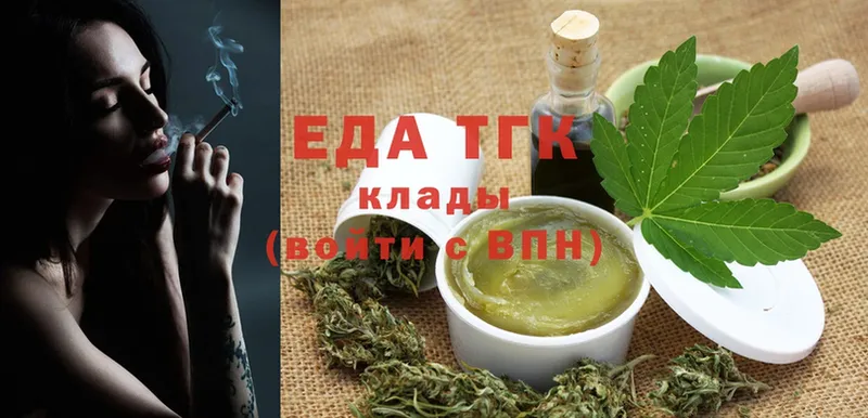 Cannafood конопля  Дмитровск 